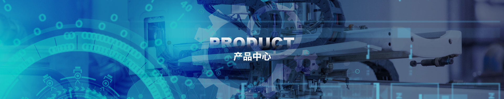 http://www.sh-hancheng.cn/data/images/slide/20220913151840_247.jpg