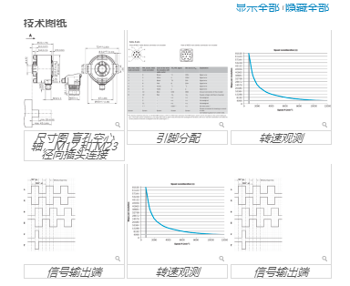 供貨了t.png