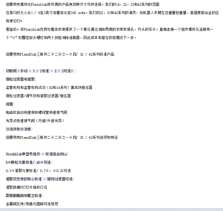 微信截圖_20200214084435.png