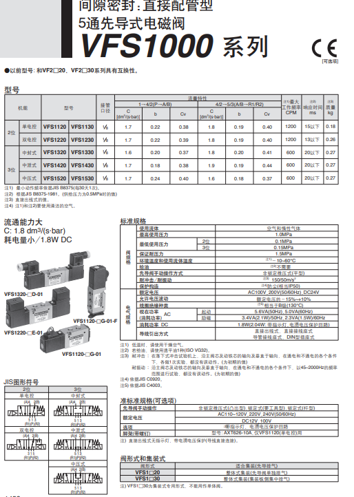 微信截圖_20210811140417.png